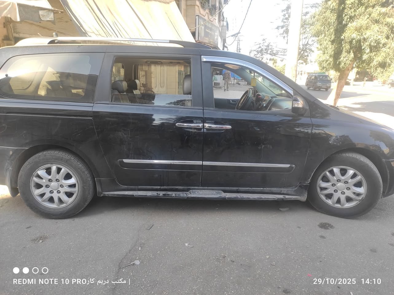 كيا كرنفال 2012 - صورة 3