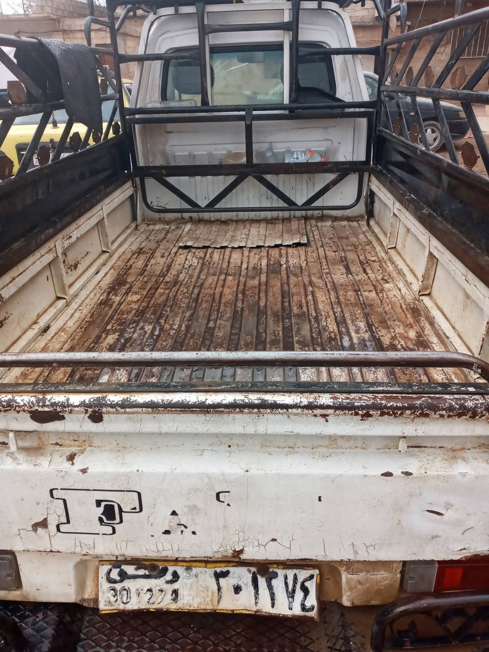 فاو بيكب اب 2007 - صورة 3