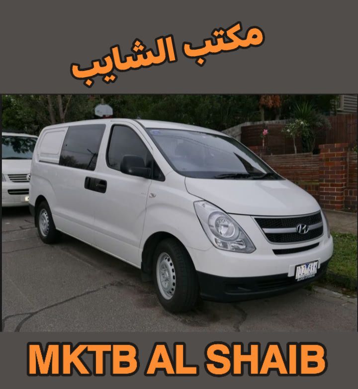 هيونداي H1 2011