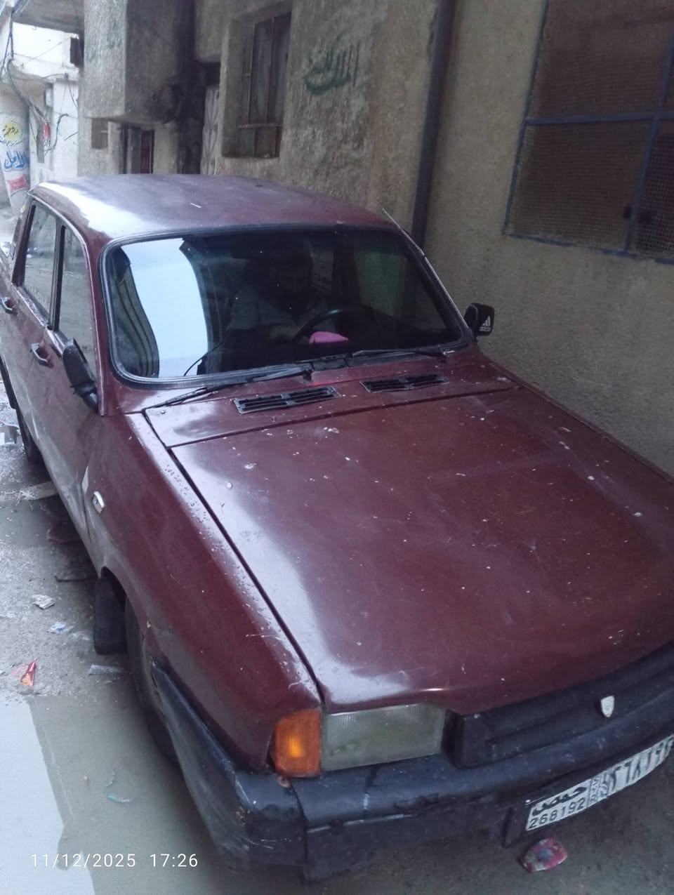 دراسه دراسه 1994 - صورة 2