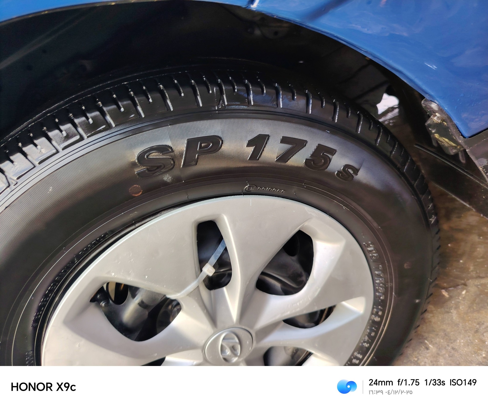 هيونداي بورتر 2014 - صورة 4