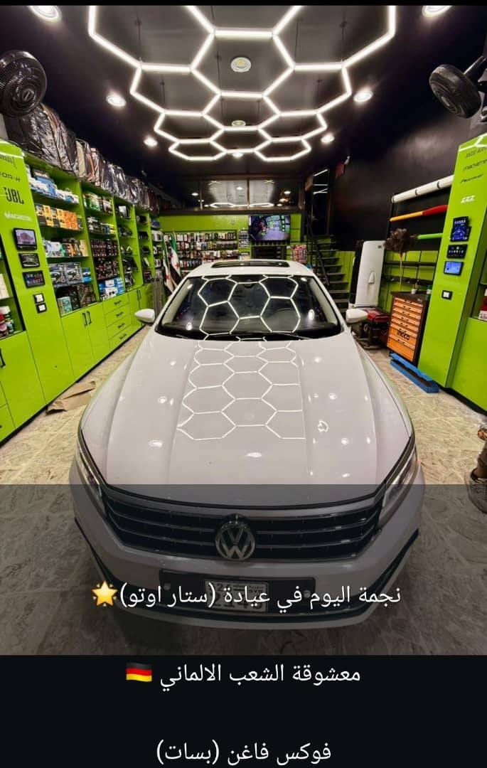 فولكس باسات 2018 - صورة 1