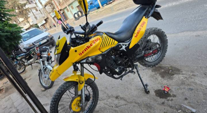 Senke 200 2020 - صورة 1