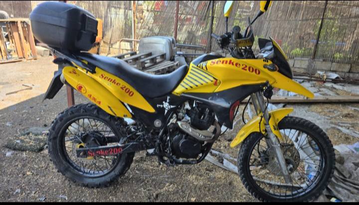 Senke 200 2020 - صورة 4