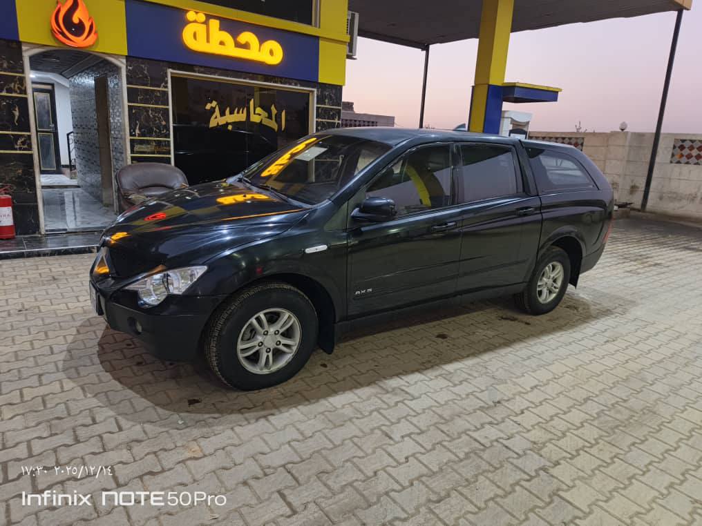 سانك يونك 2008 2008 - صورة 3