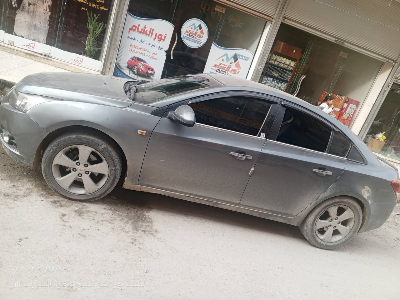 شفر كروز 2011 - صورة 1