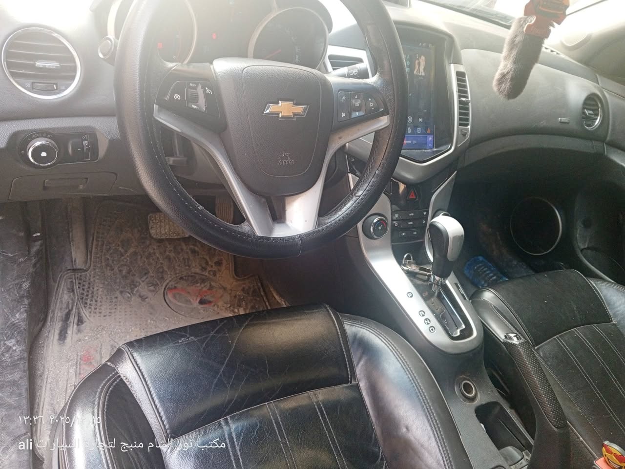 شفر كروز 2011 - صورة 3