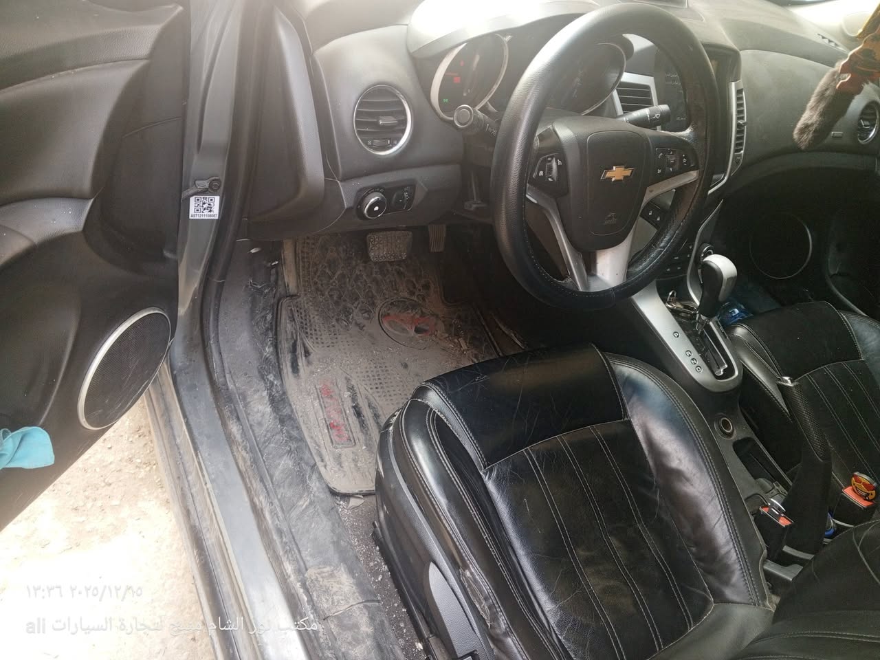 شفر كروز 2011 - صورة 4