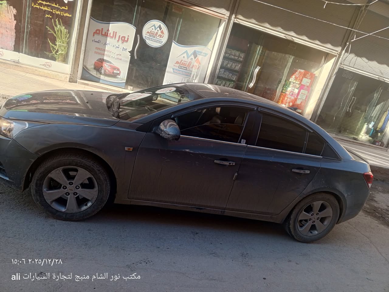 شفر كروز 2011 - صورة 5