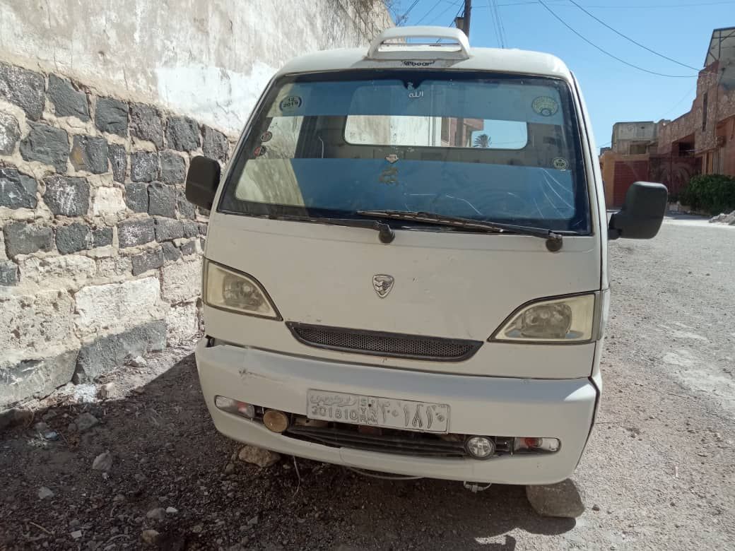 سونغ هافي 2008