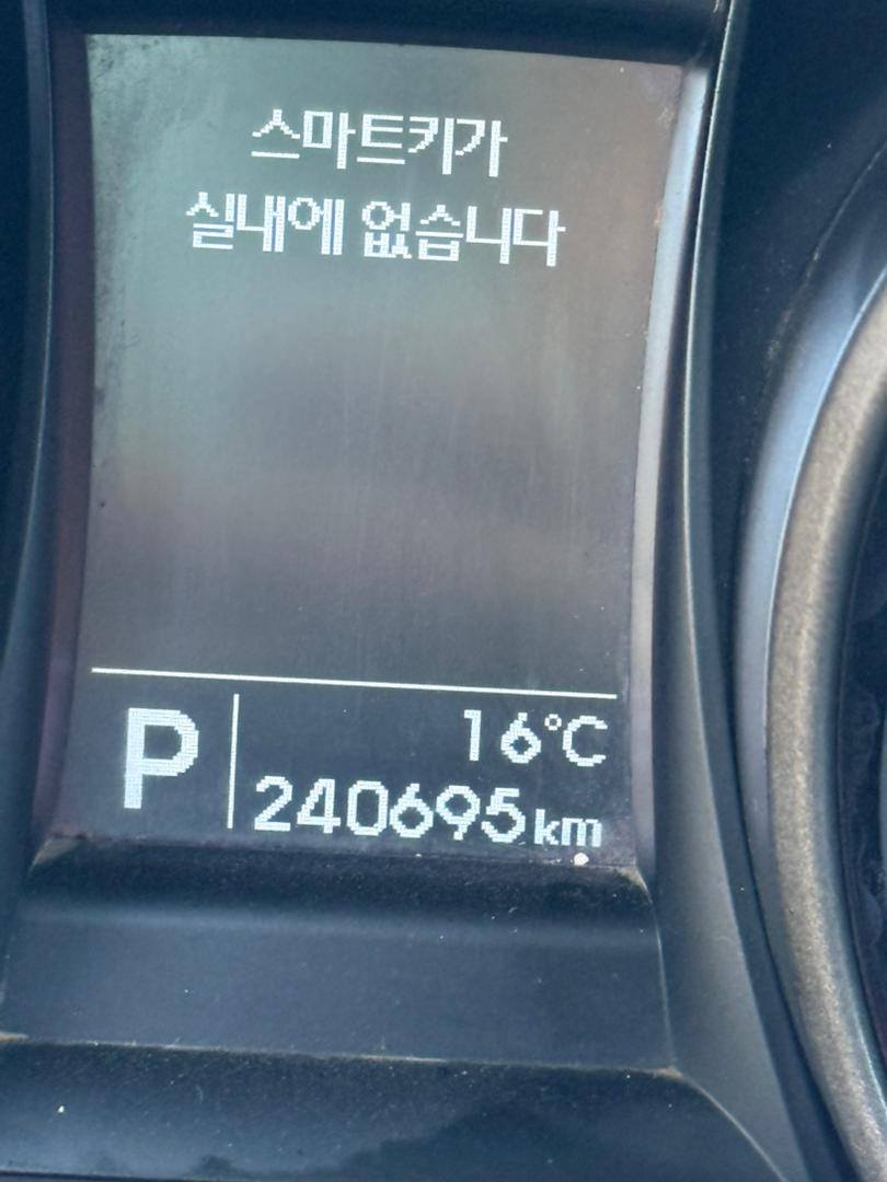 هيونداي سانتا في 2013 - صورة 5