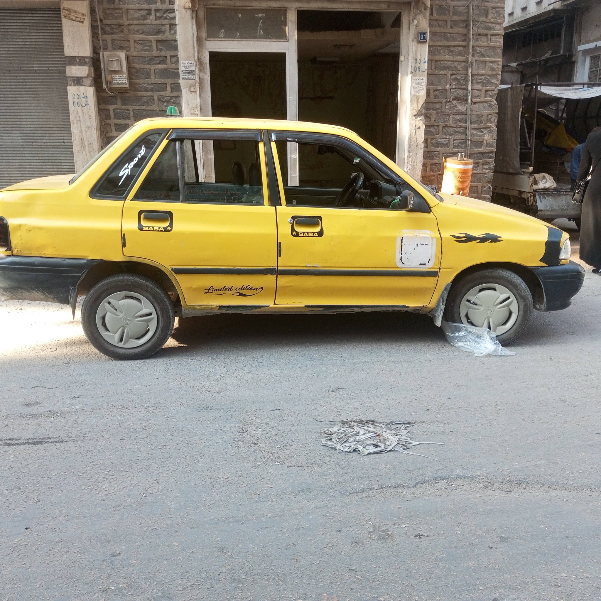 سايبا صبا 2005 - صورة 1