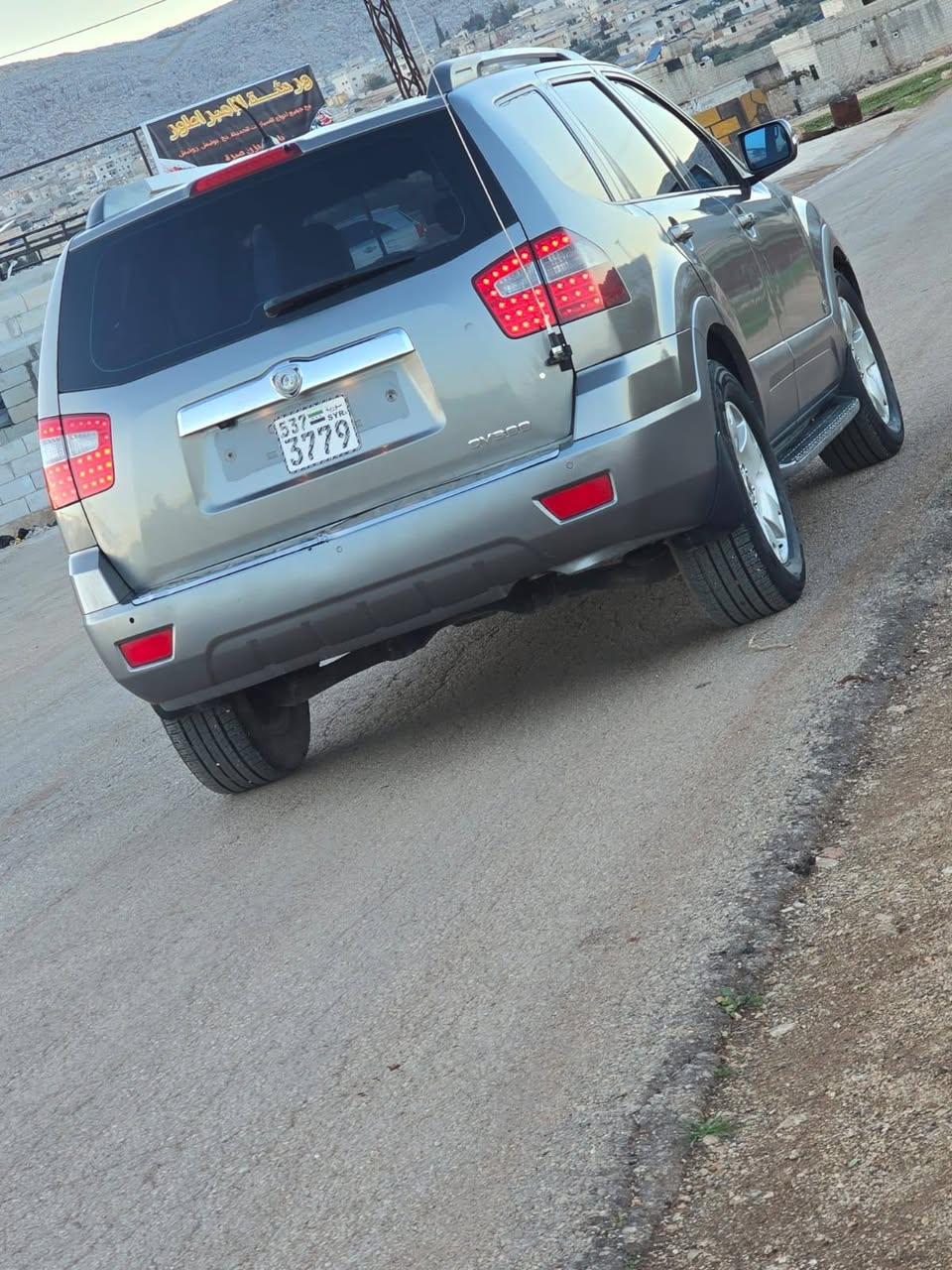 سانج يونج موهافي 2008 - صورة 5