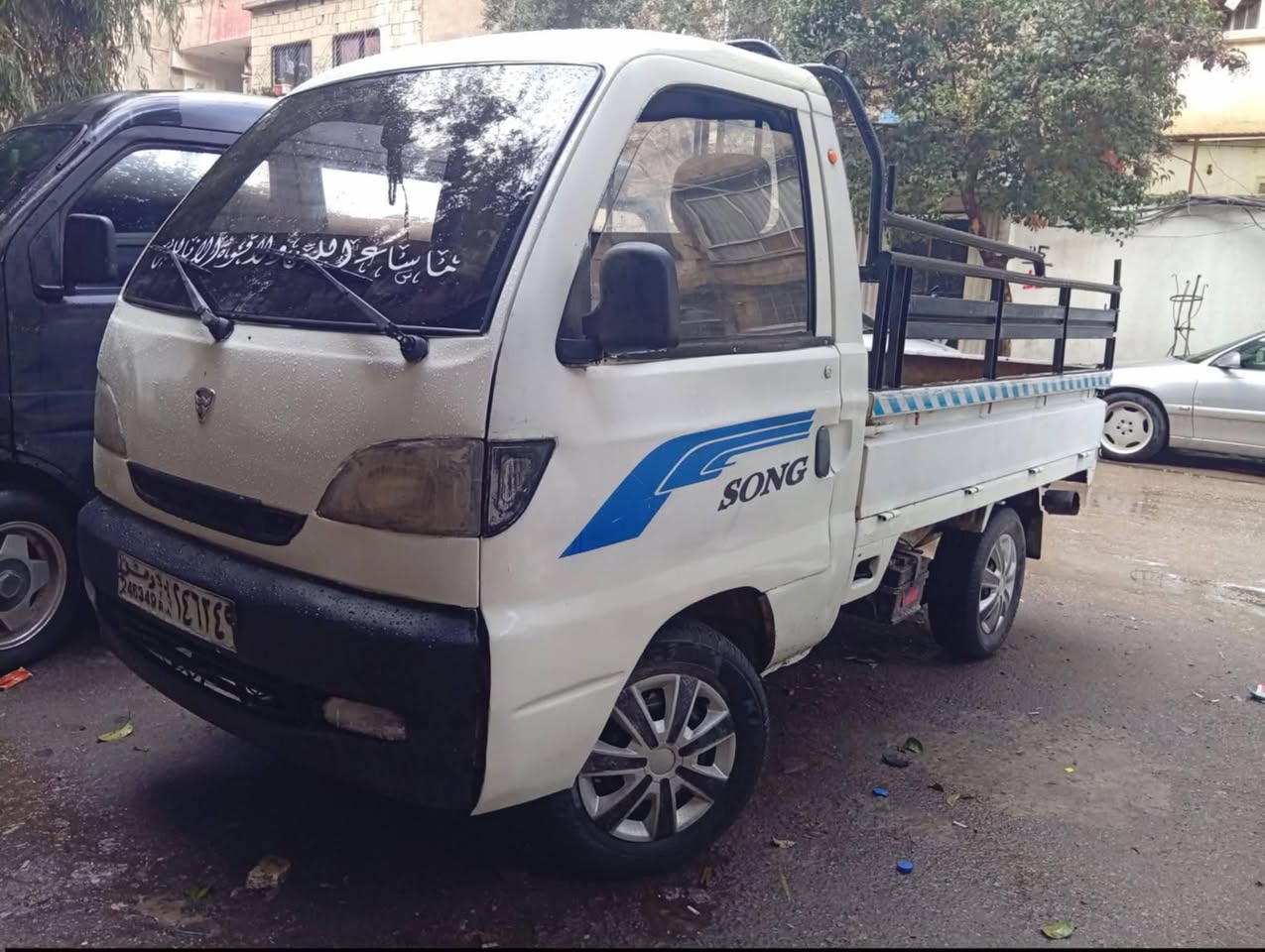 سونك 2005 2009 - صورة 2