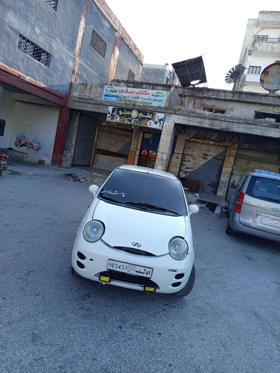 شيري كيو كيو 2003 - صورة 3