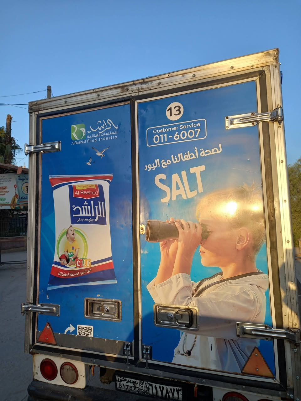 كيا ٤٠٠٠ 2006 - صورة 5