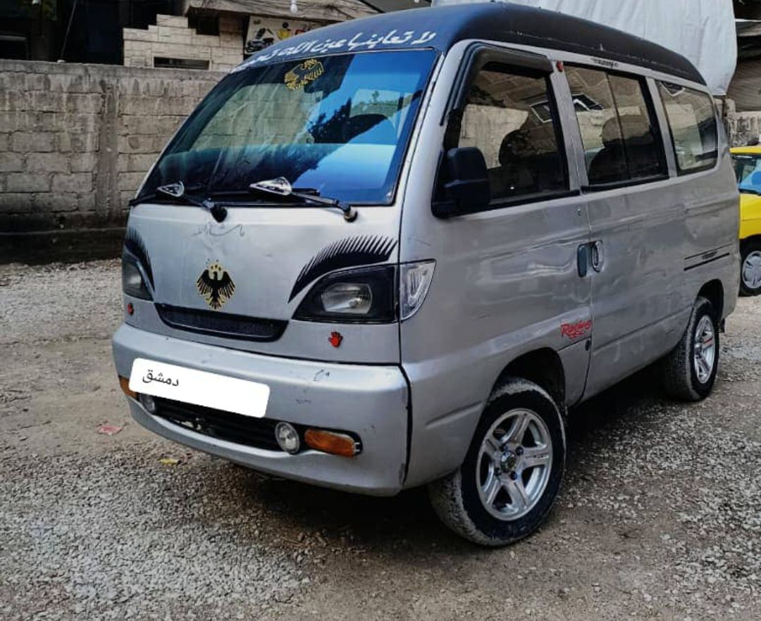 فان سونغ 2008