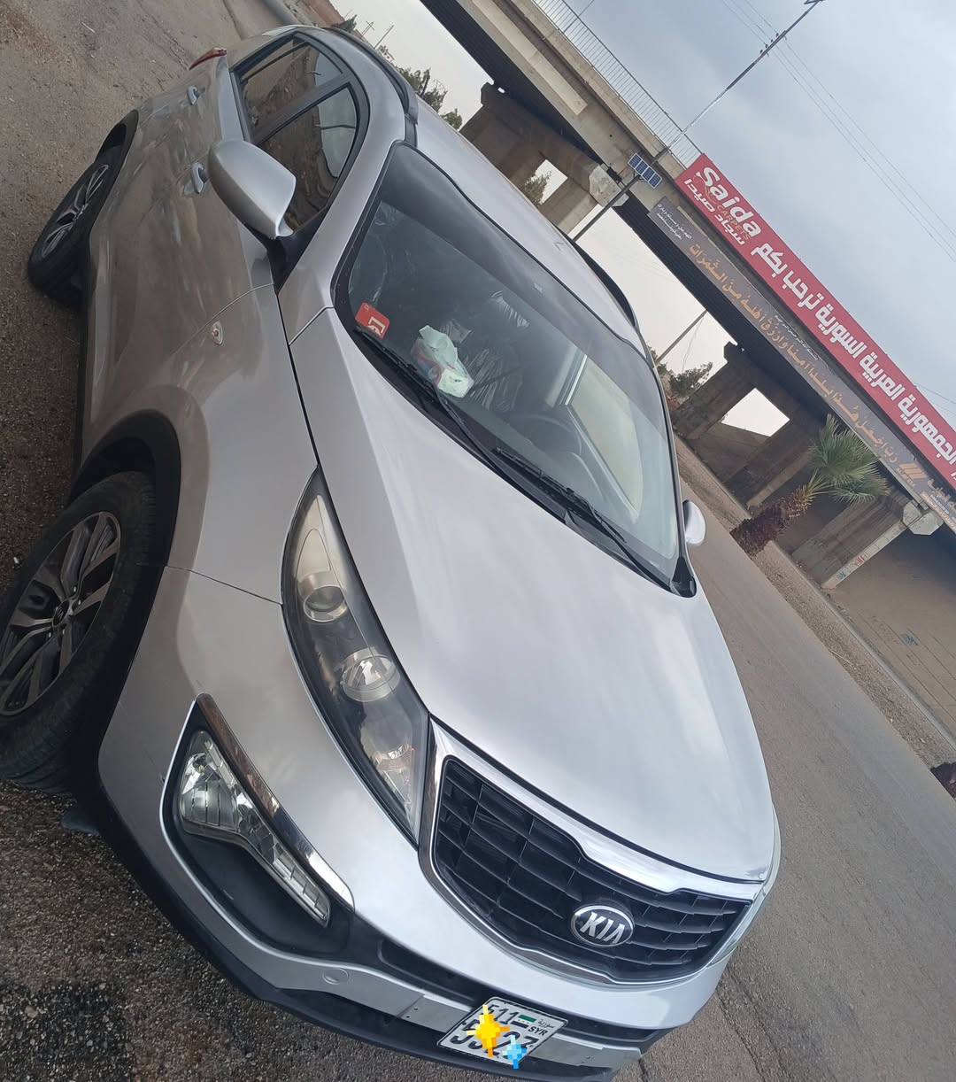 كيا سبورتاج R 2015 - صورة 1