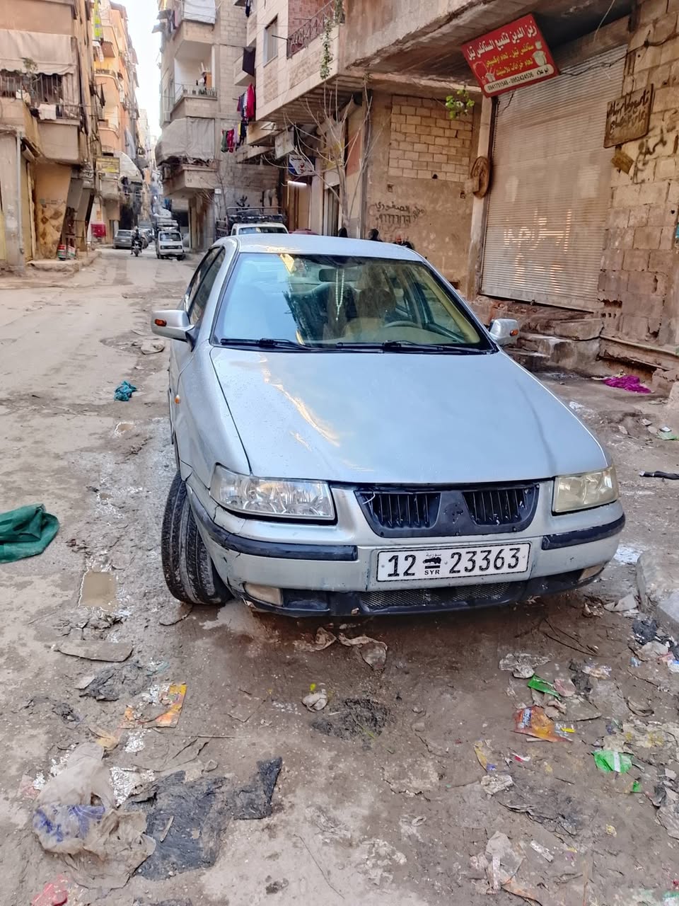 شام شام 2008 - صورة 1