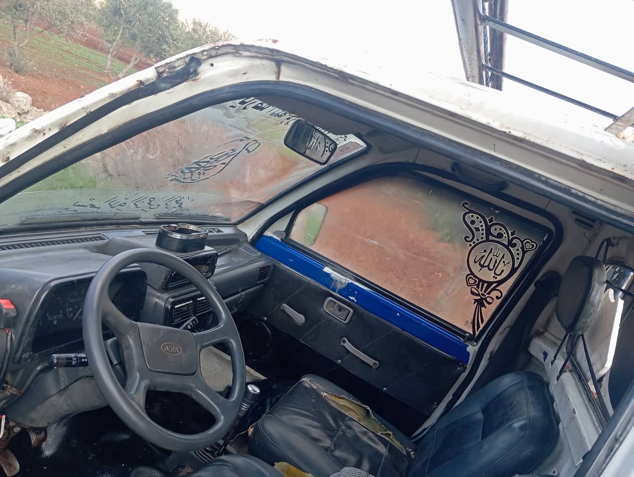 اسيا 95 1995 - صورة 3