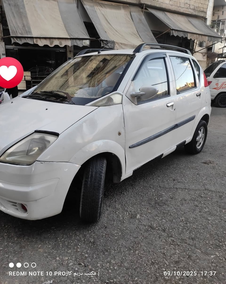 هافي لوبو 2005 - صورة 3