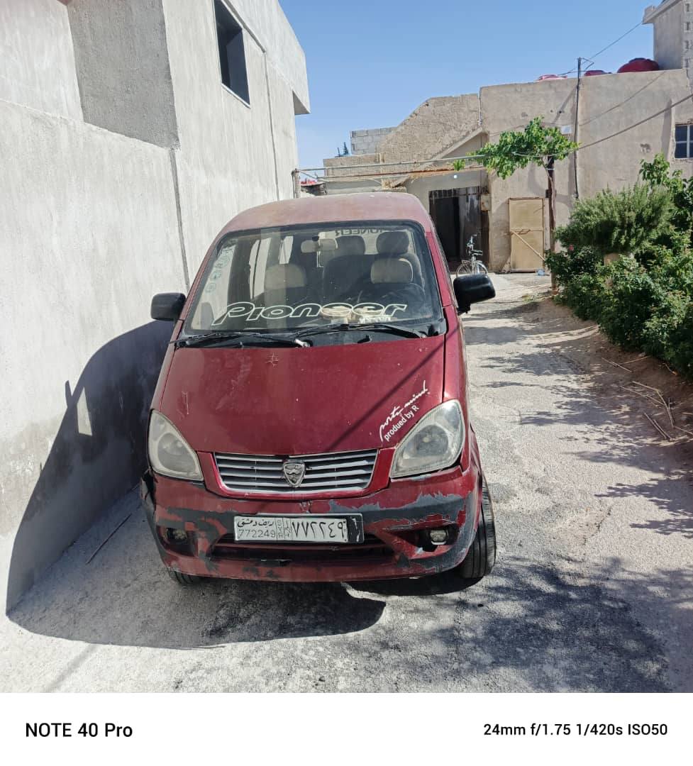 هافي ميني 2006 - صورة 2