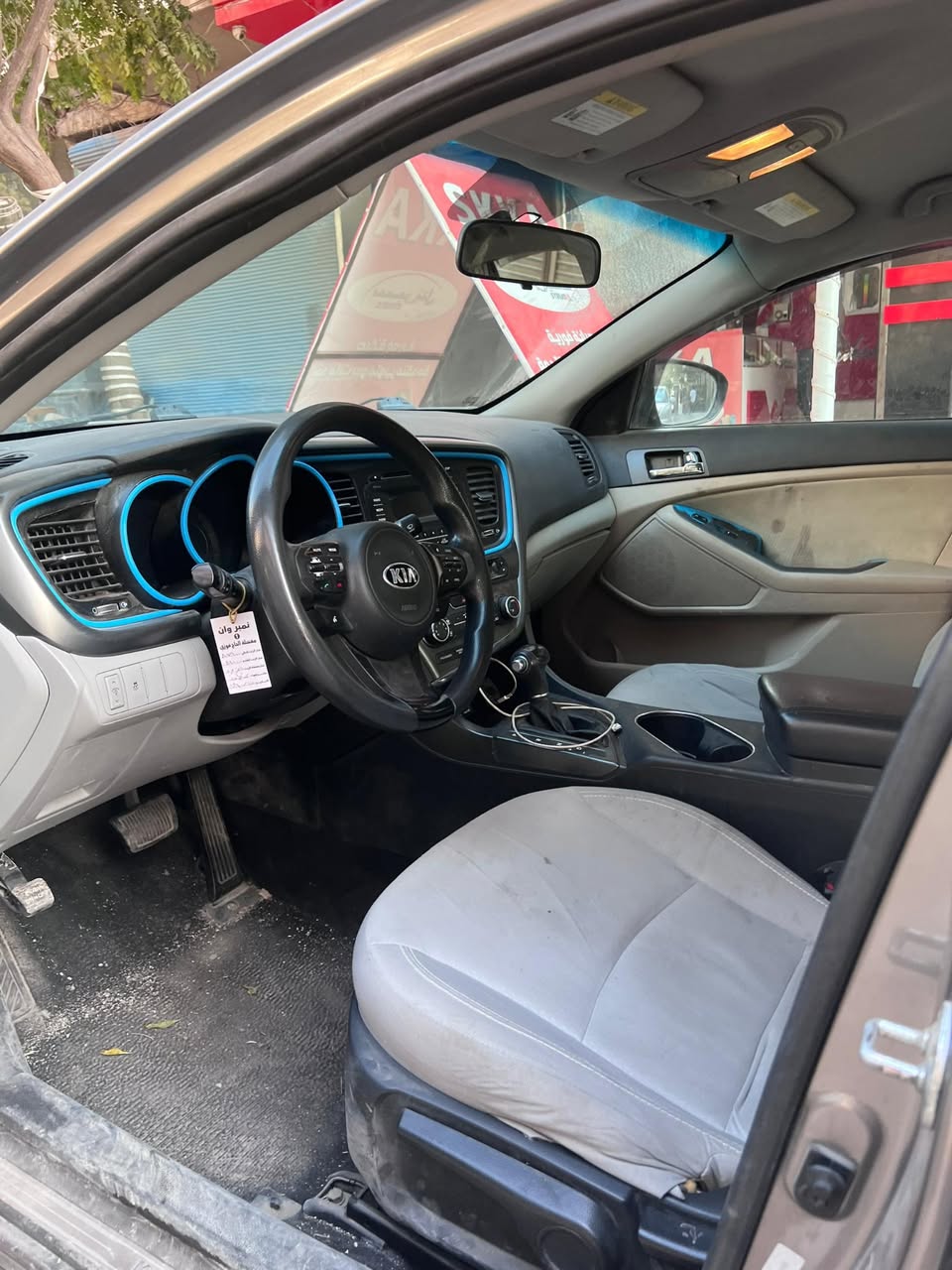 اوبتيما اوبتيما 2015 - صورة 1