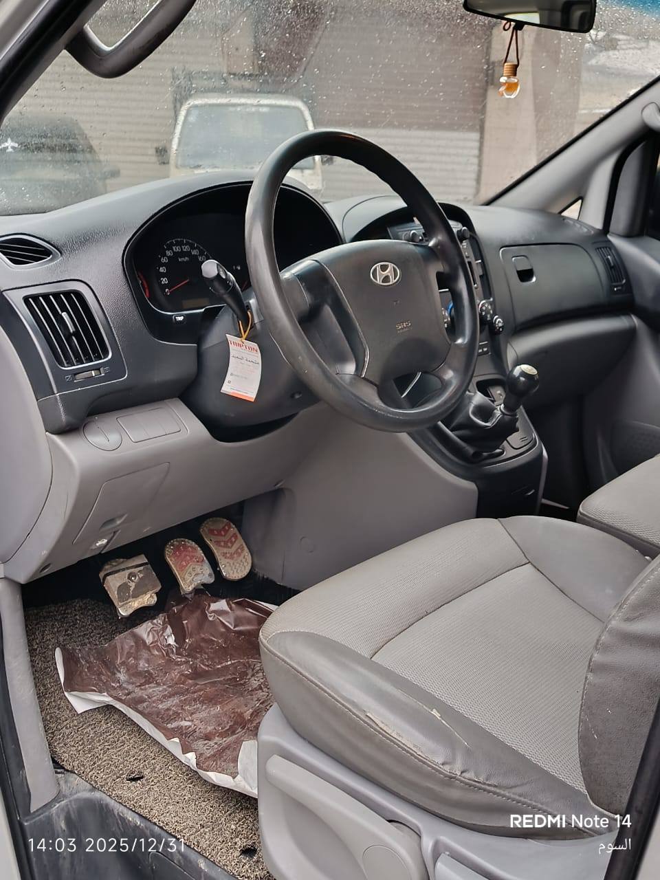 غير متوفر h1 2008 - صورة 4