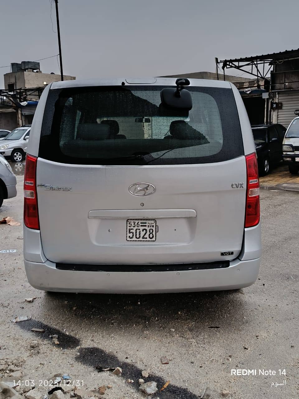 غير متوفر h1 2008 - صورة 5