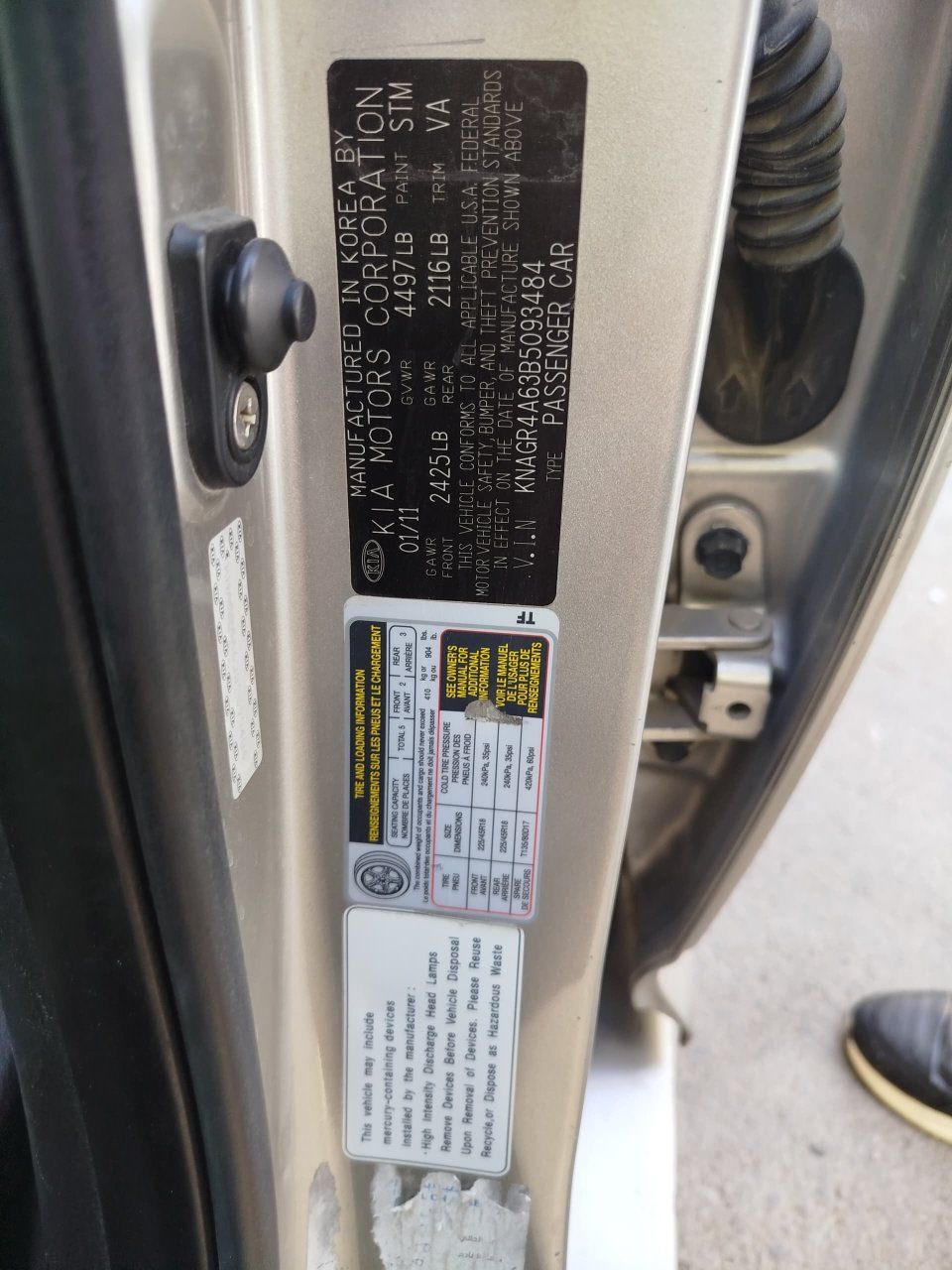 جيمس أكاديا 2011 - صورة 1