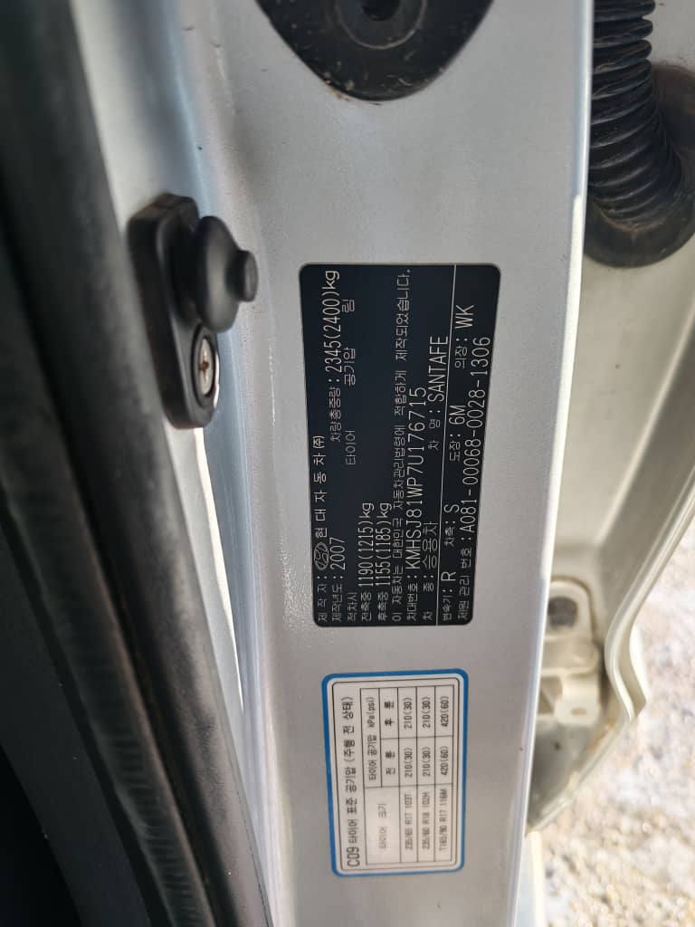 هيونداي سانتا في 2007 - صورة 3