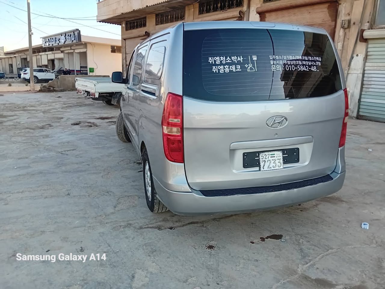 هيونداي اتش ون 2011 - صورة 5