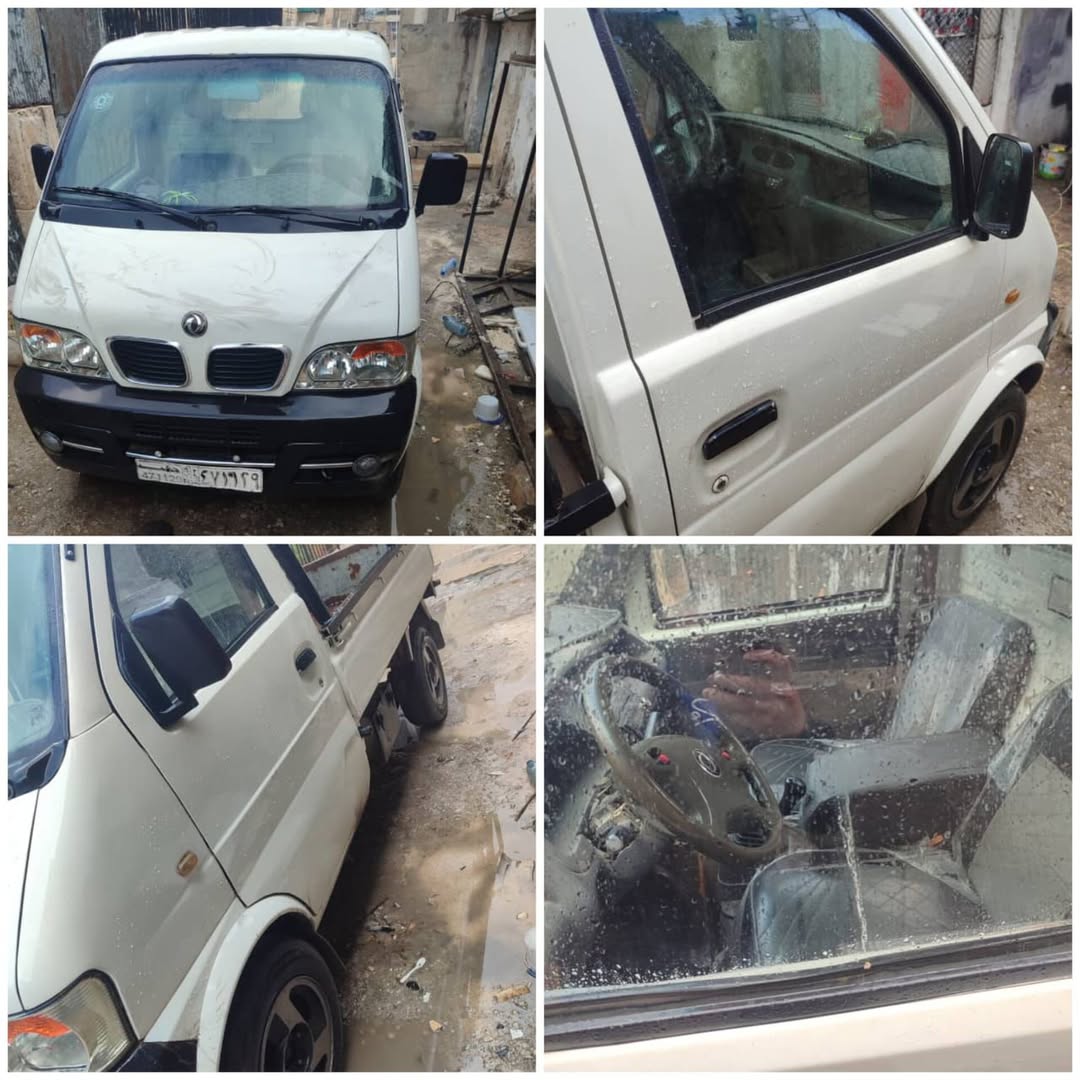 دي اف اس كي هيفي مني كرت 2008