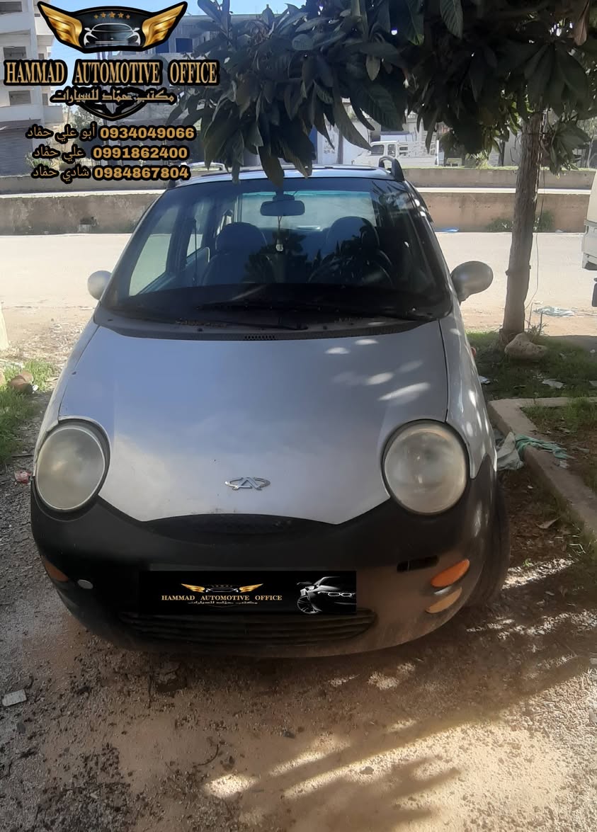 شيري كيو كيو 2011 - صورة 1