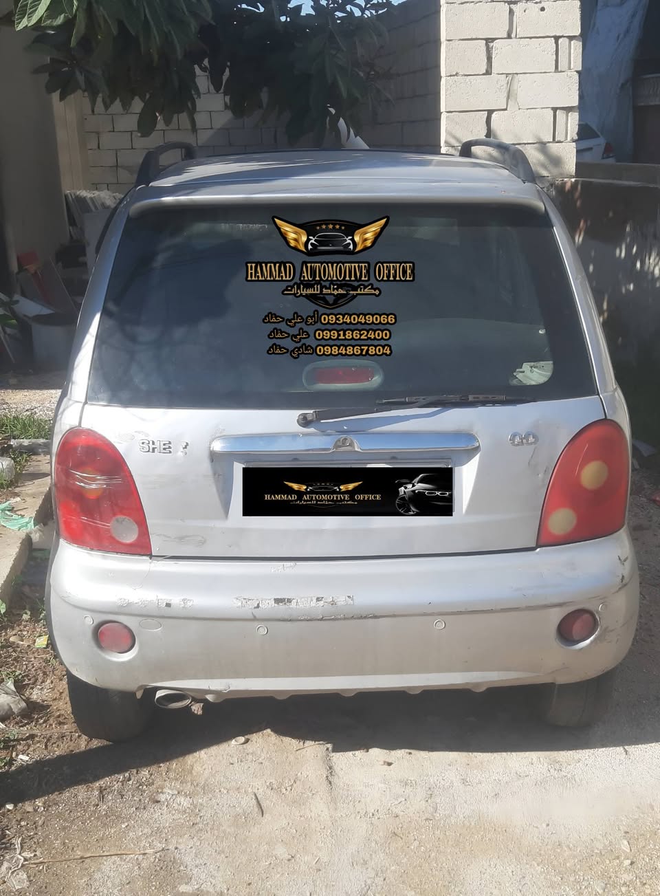 شيري كيو كيو 2011 - صورة 2