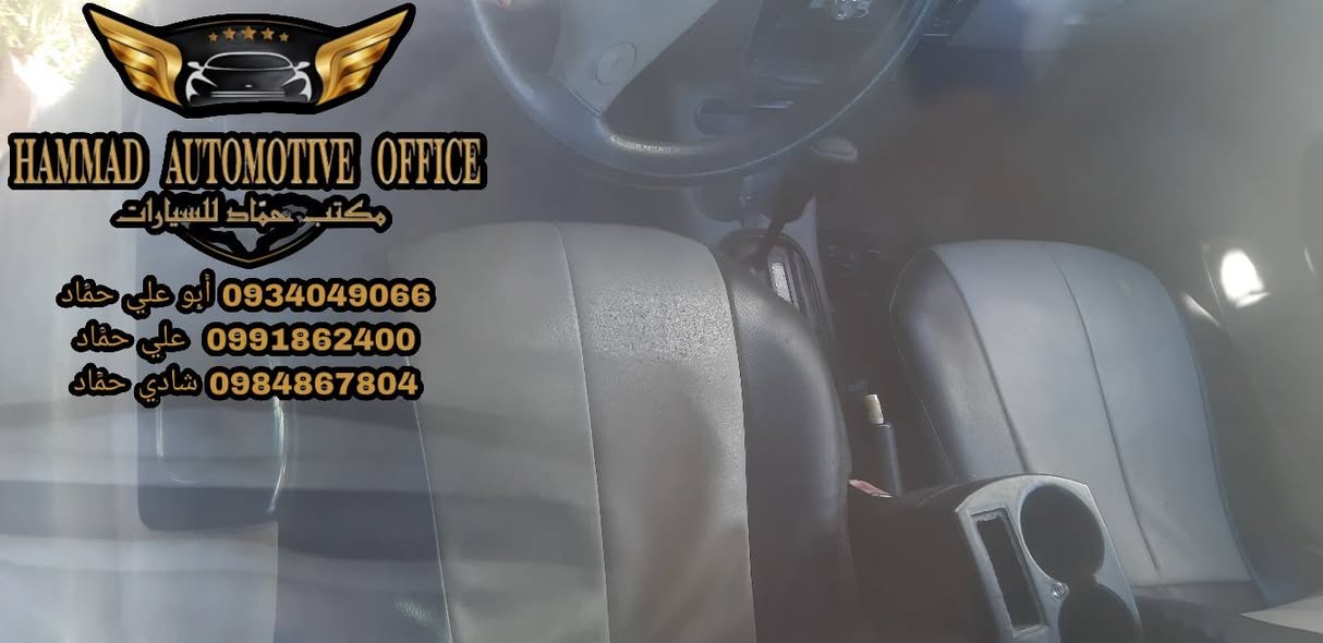 شيري كيو كيو 2011 - صورة 5