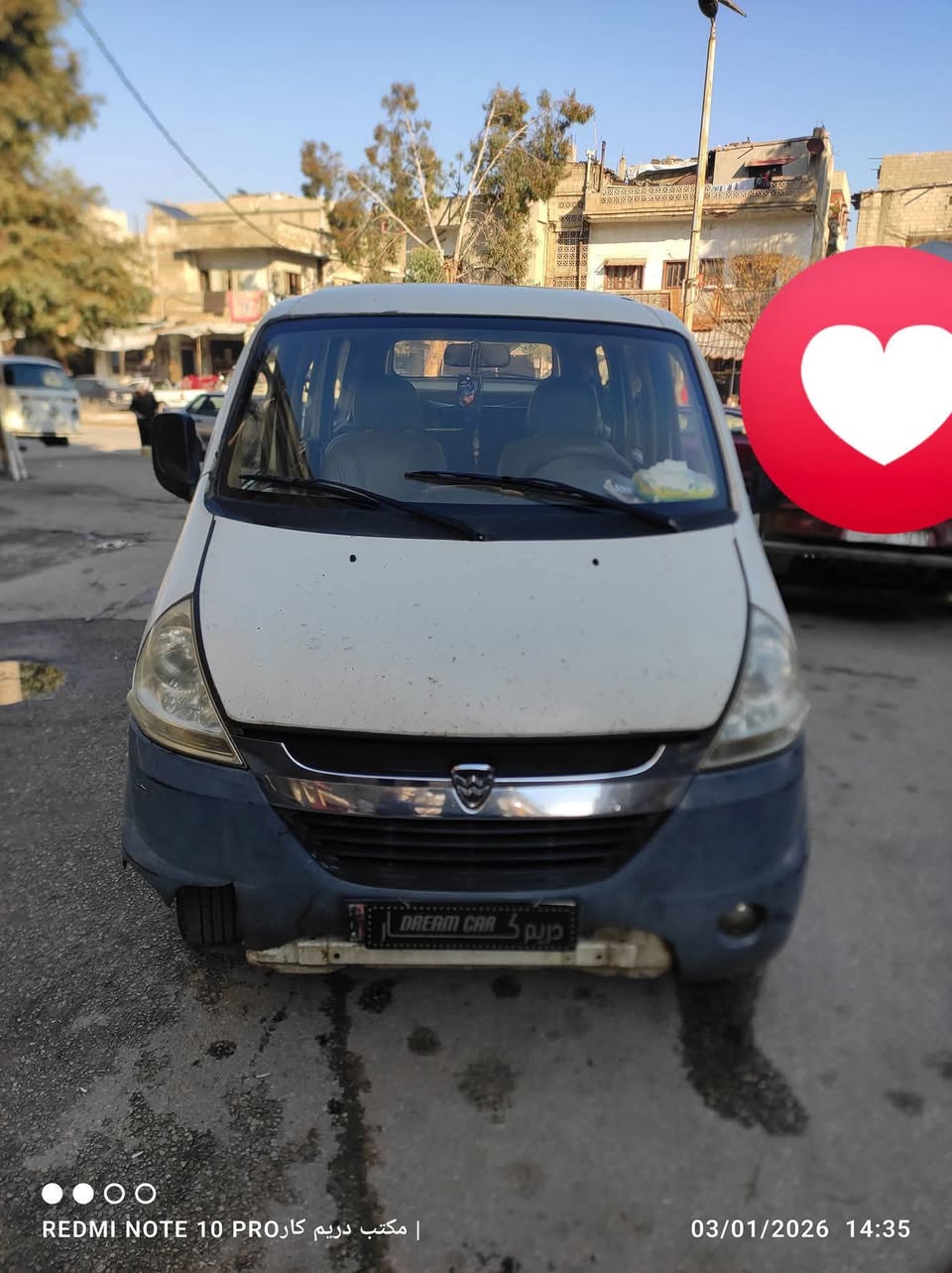 هافي طاووس 2010 - صورة 1