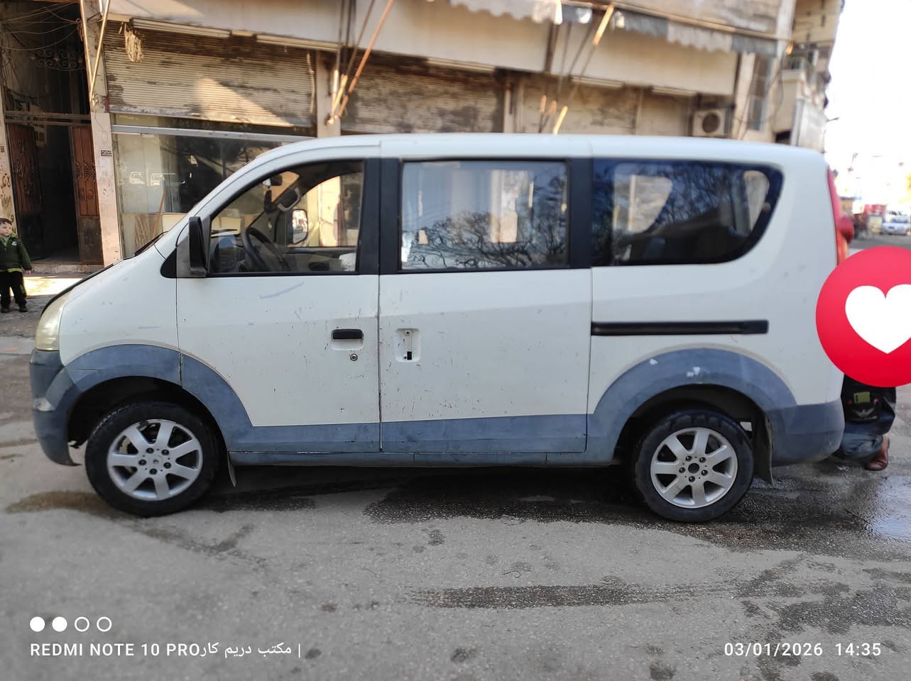 هافي طاووس 2010 - صورة 3