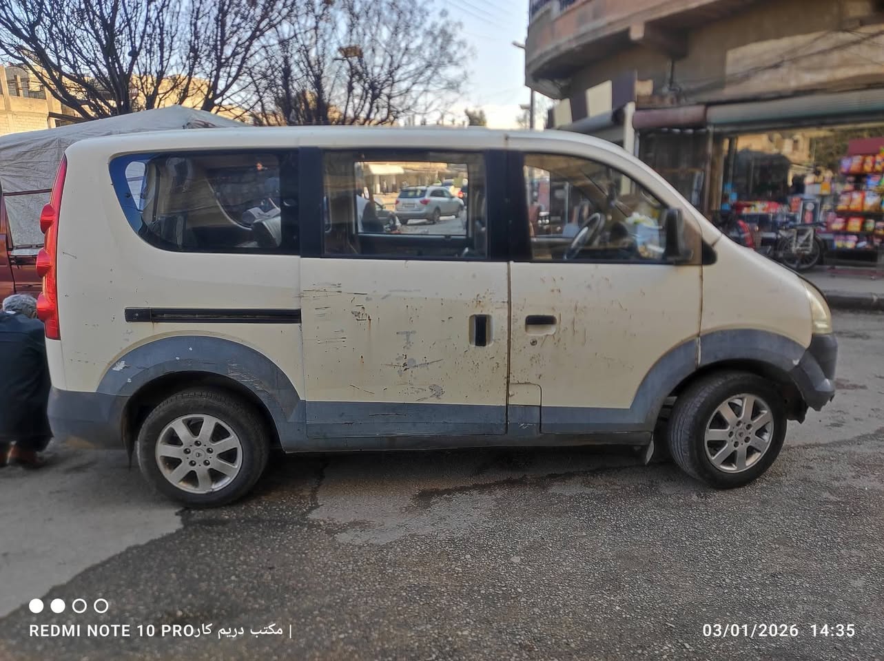 هافي طاووس 2010 - صورة 4