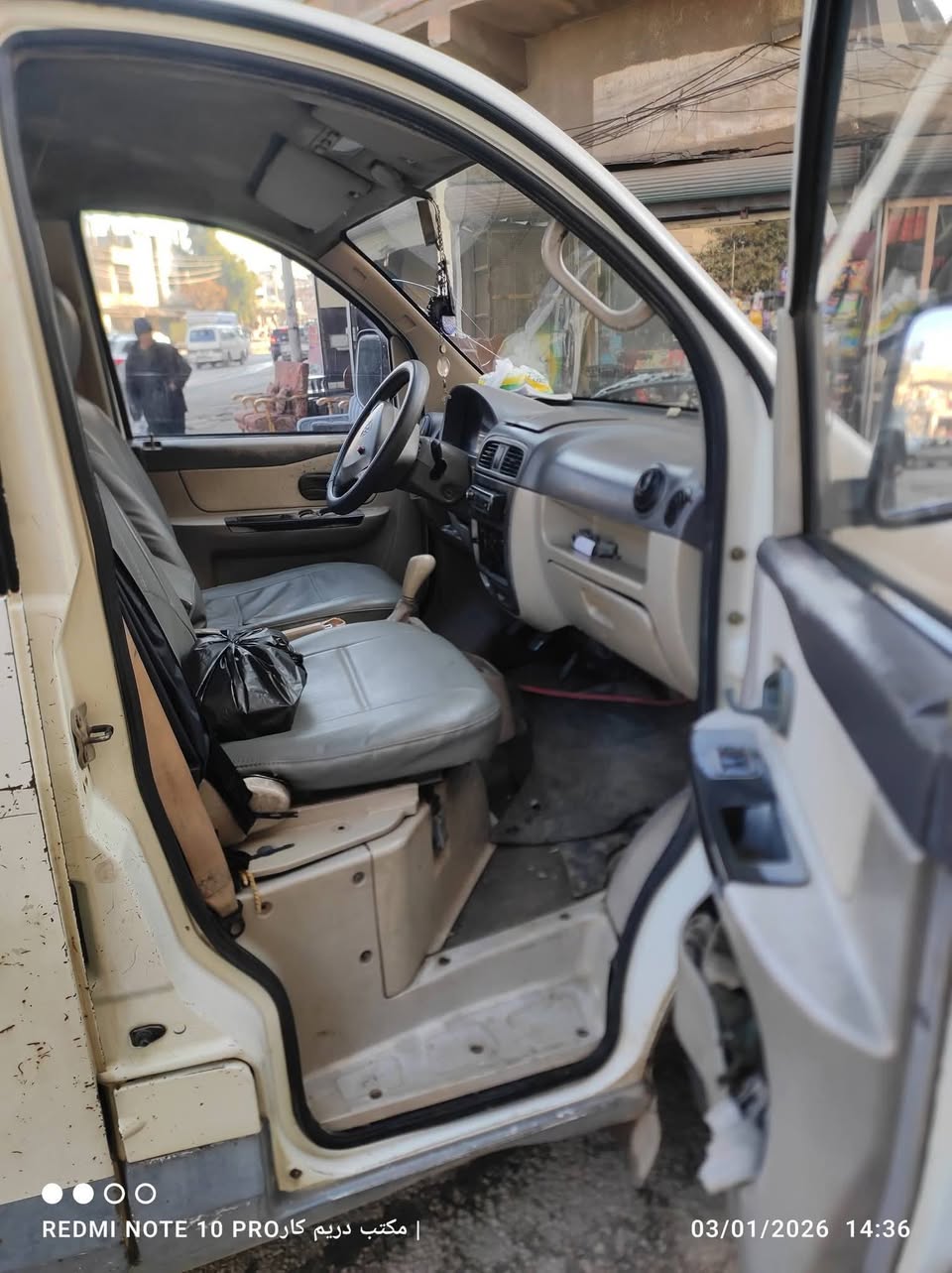 هافي طاووس 2010 - صورة 5