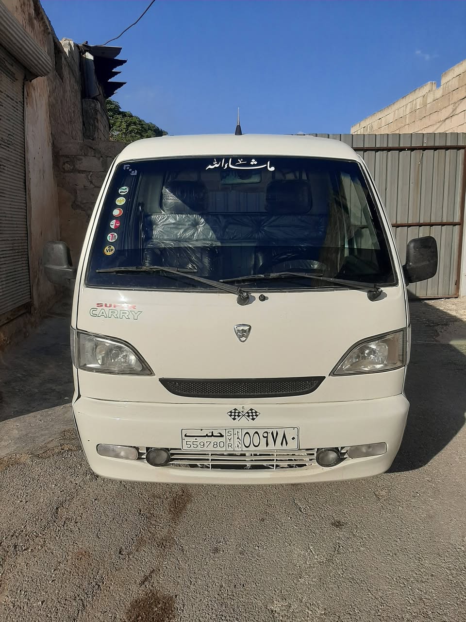 سونك هافي روي 2007 - صورة 1