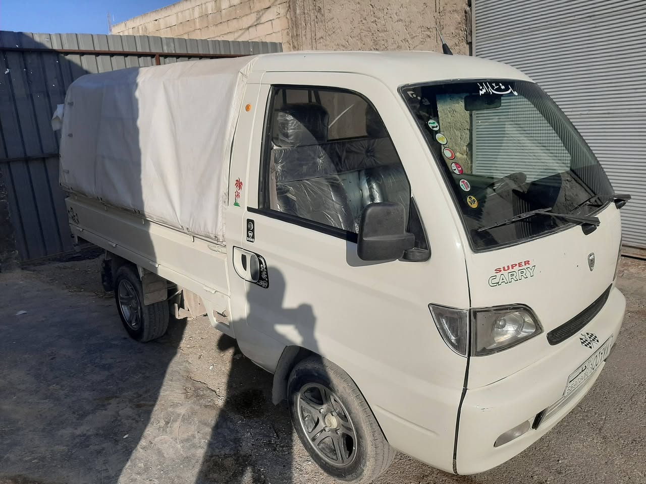 سونك هافي روي 2007 - صورة 2