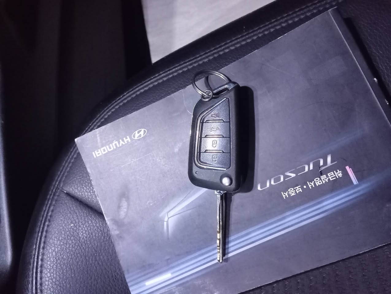 هيونداي توسان 2011 - صورة 1