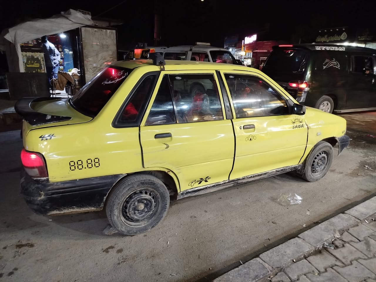 سجل سابا 2005 - صورة 1