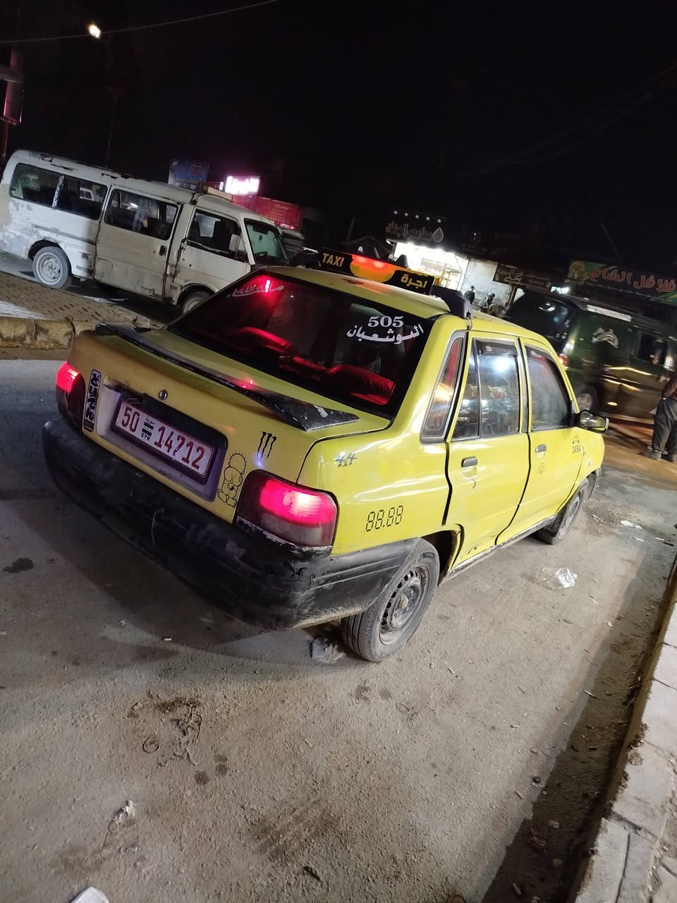 سجل سابا 2005 - صورة 2