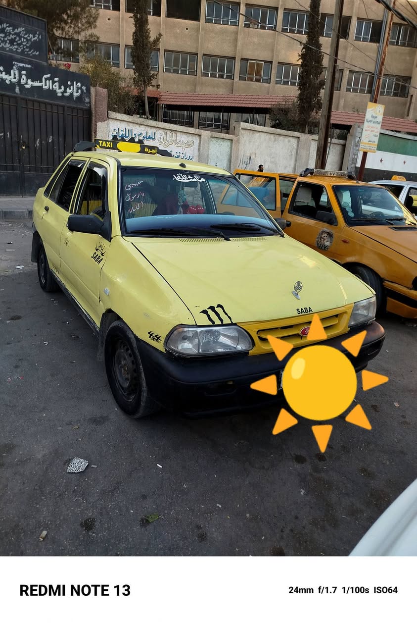 سجل سابا 2005 - صورة 4