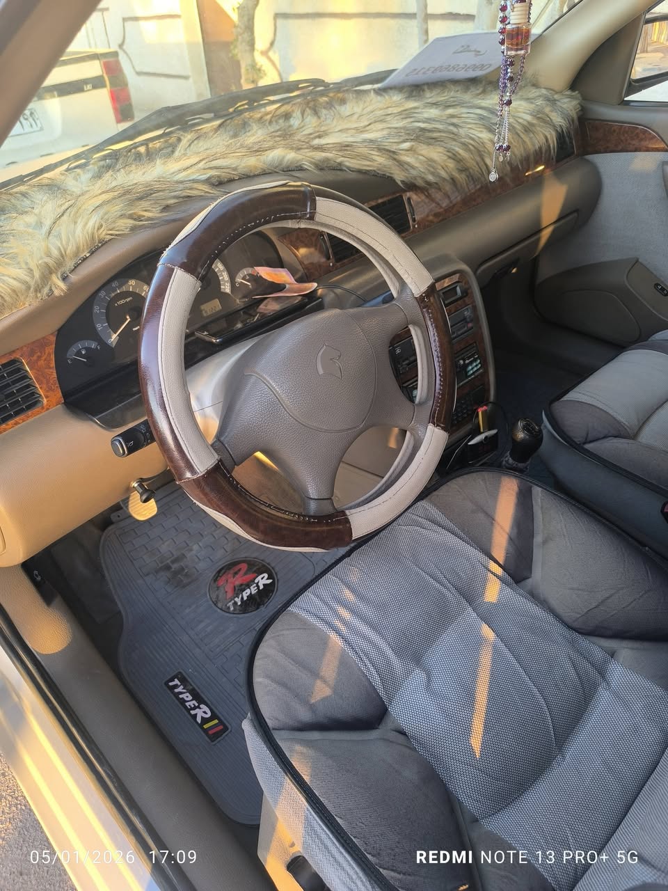 شام شام 2008 - صورة 1