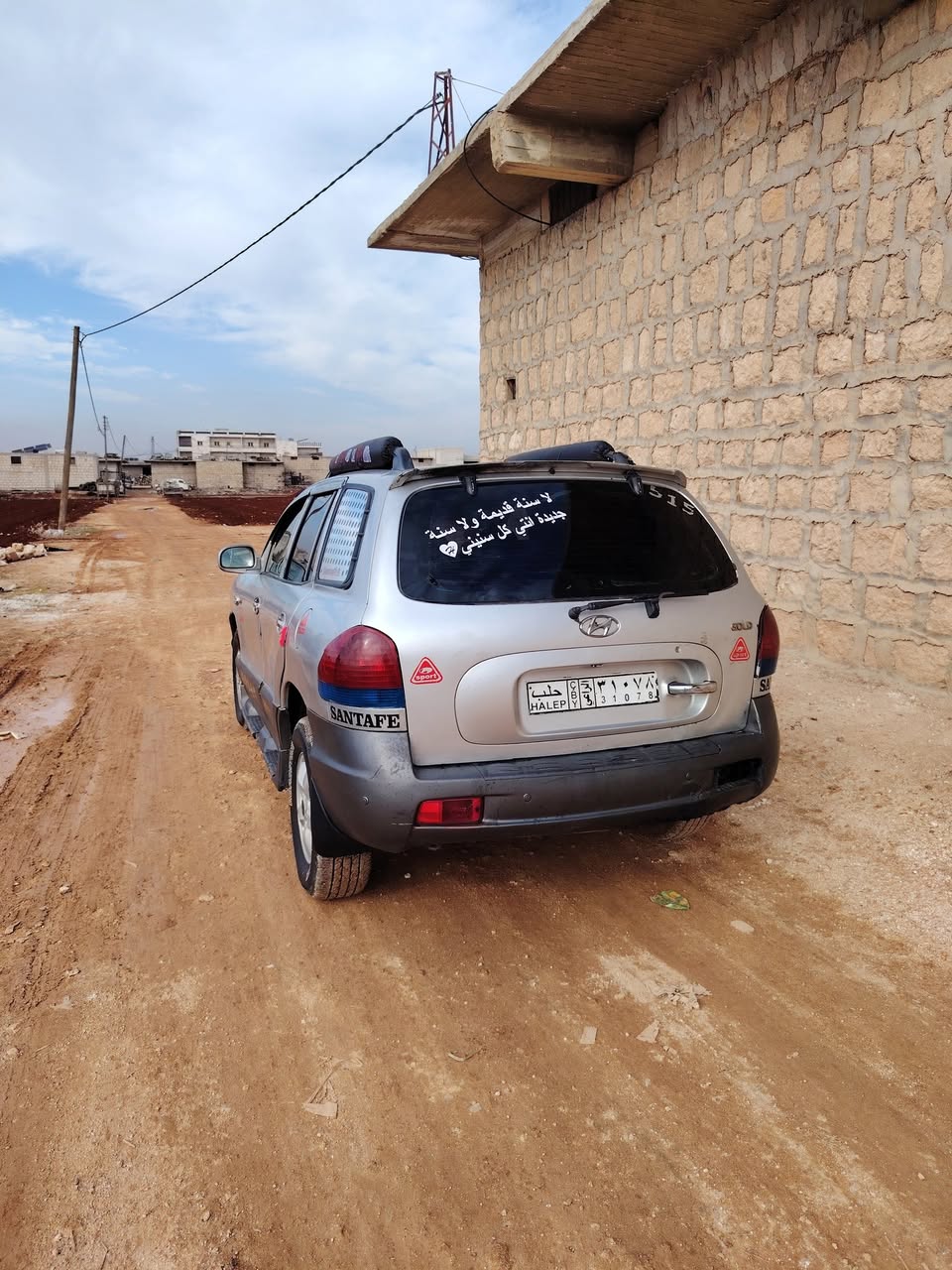 هيونداي سانتافي 2005 - صورة 4