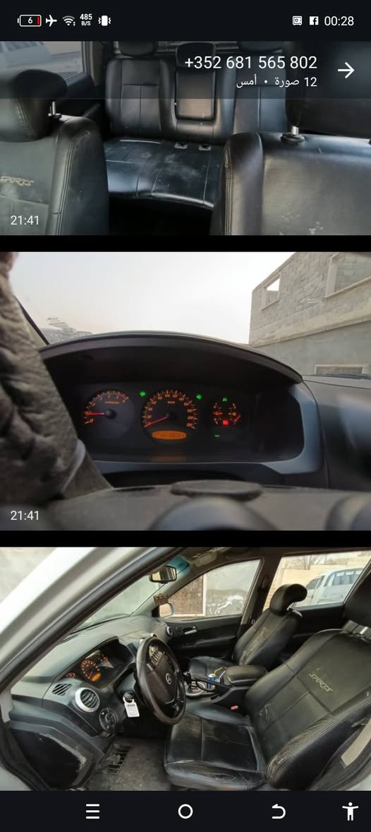 سامسونغ Pickup 2009 - صورة 1