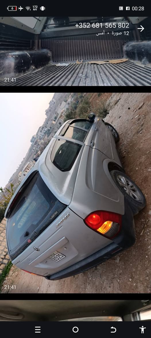 سامسونغ Pickup 2009 - صورة 3